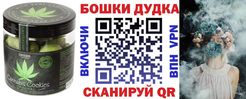 купить   Инсар  Печенье с ТГК конопля 