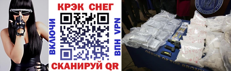 Кокаин 98%  Инсар 