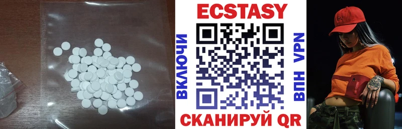 Ecstasy 300 mg  Инсар 