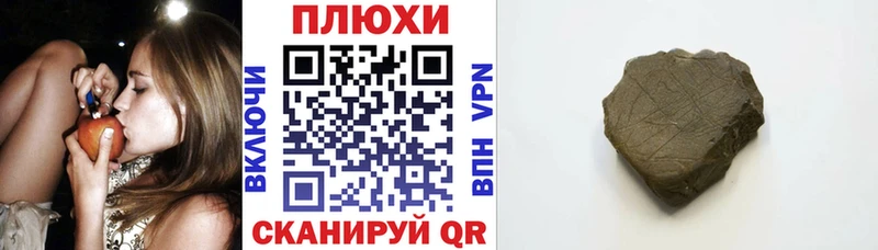 продажа наркотиков  hydra сайт  Гашиш hashish  Инсар 