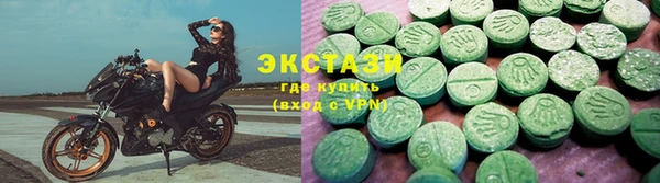кокаин премиум Алексин