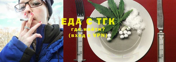 кокаин премиум Алексин