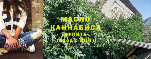 трава Семёнов