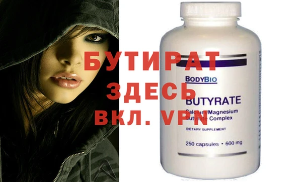 кокаин премиум Алексин