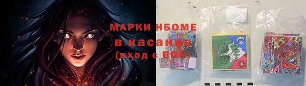 COCAINE Алексеевка