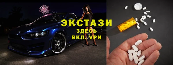 COCAINE Алексеевка