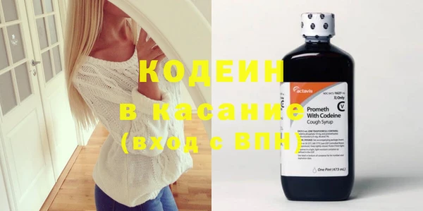 COCAINE Алексеевка