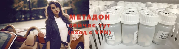COCAINE Алексеевка