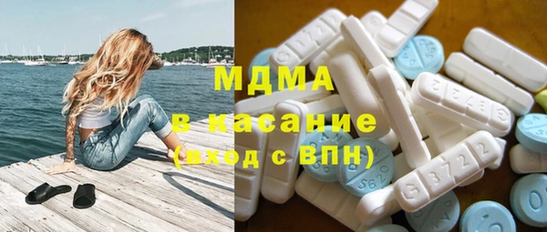 мефедрон VHQ Арсеньев