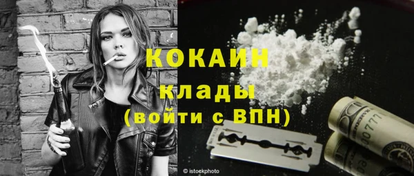 COCAINE Алексеевка