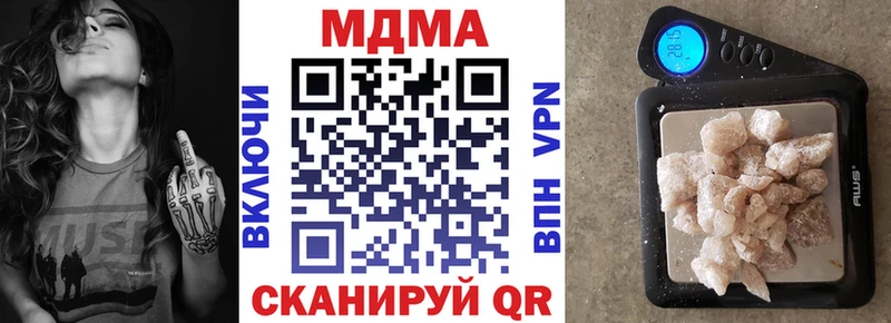 МДМА crystal купить Инсар