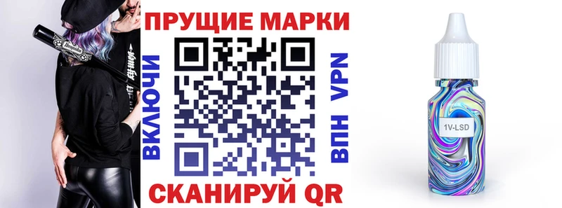 наркошоп  Инсар  Марки NBOMe 1,8мг 
